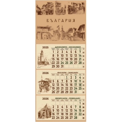 Календар стенен Еко България с глава голям Данива 2026