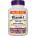Webber Naturals Vitamin C Calcium Ascorbate - Витамин С (калциев аскорбат) 1000 mg, 120 капсули Webber Naturals (3275 WN)