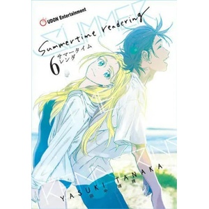 Summertime Rendering Volume 6 (Paperback) | Tanaka, Yasuki (ISBN: 9781772942378)
