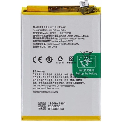 realme BLP933 Оригинална Батерия за Realme 11 5G (Global) RMX3780