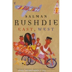 East, West | Salman Rushdie (1995)