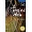 Tangled Web - Maley Alan