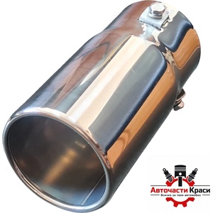  Накрайник Ауспух -70мм -А3902 ('257552)