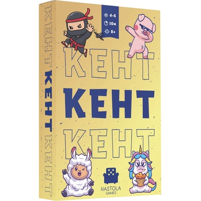 NASTOLA Настолна игра Кент - Детска (721688973386)