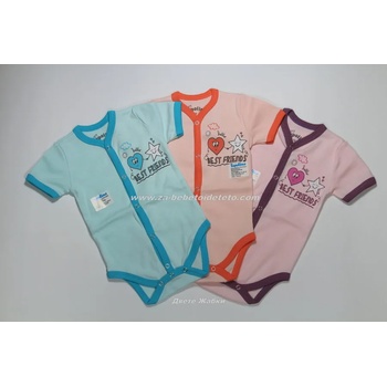 Image 1 of Topolino Боди с къс ръкав и предно закопчаване, 50, 56