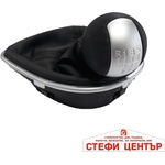 Paolo Топка за скоростен лост с маншон съвместима с Seat Altea/Leon/Toledo с 5 скорости (58346) - steficenter