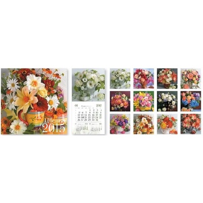 Стенен календар с Цветя 2015