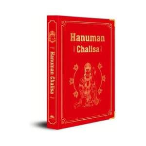 Hanuman Chalisa: Deluxe Silk Hardbound | Vilas, Shubha (2020)