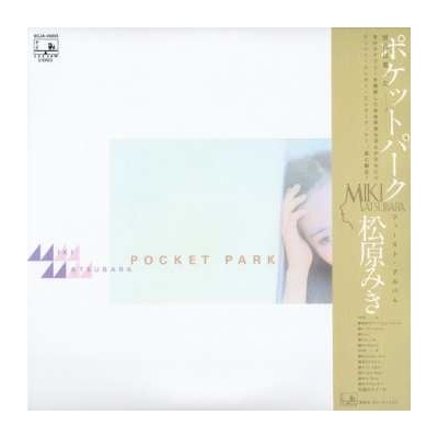 Miki Matsubara - Pocket Park LP