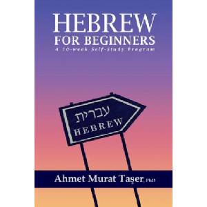 Hebrew for Beginners | Taser Ahmet Murat Taser (2020)