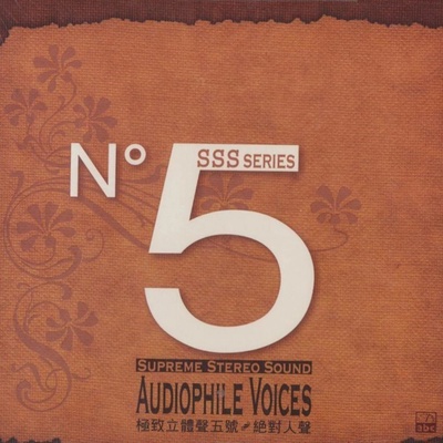 ABC Records Audiophile Voices 5 SAMPLER HD-Mastering CD