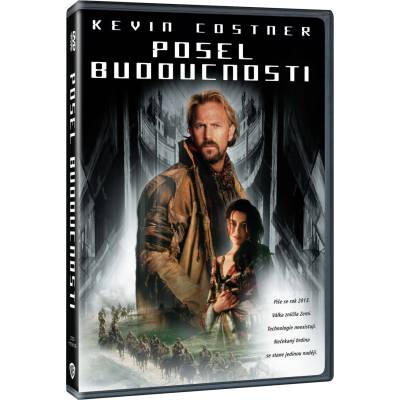MagicBox Месия на бъдещето - dvd (057444)