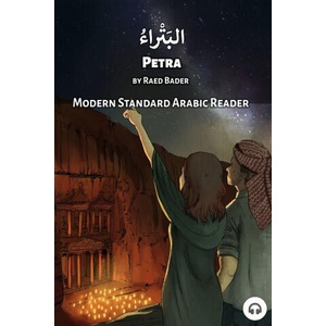 Petra: Modern Standard Arabic Reader | Matthew Aldrich (ISBN: 9781949650785)