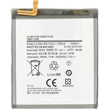 Image 1 of MPS Батерия за Samsung Galaxy A51 5G / SM-A516, 4500 mAh (18602)