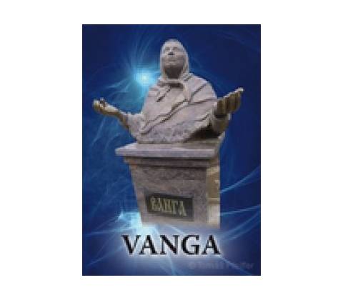 Vanga