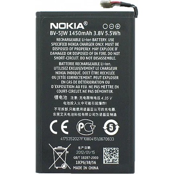 Image 1 of Nokia Батерия за Nokia N9 RM-696