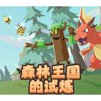 Trials of the Forest Kingdom