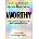 Worthy: How to Believe You Are and Transform Your Life - By Jamie Kern Lima Pre-Order