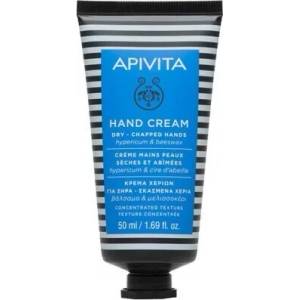 APIVITA Крем за сухи и напукани ръце с пчелен восък , Apivita Hand Cream Dry Chapped Hands Hypericum & Beeswax 50ml