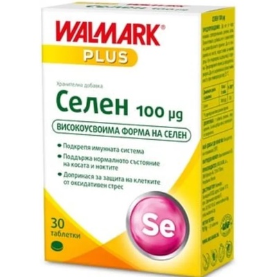 STADA Селен, 100 mcg, 30 таблетки, Stada