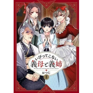 My Stepmother and Stepsisters Aren't Wicked Vol. 1 (ISBN: 9781685797003)