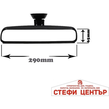 Image 1 of Paolo Огледало вакум 290мм (3708)