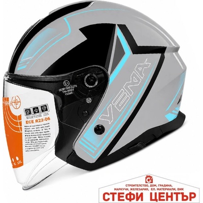Paolo Мото каска yema 662- 2 - l - Сиво/Синьо (721613)