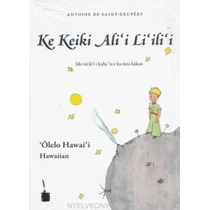 Ke Keiki Ali'i Li'ili'i (ISBN: 9783943052367)