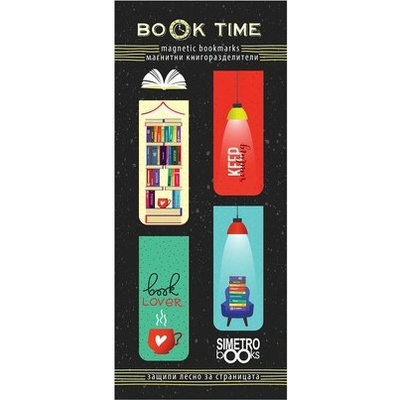 Simetro Магнитни книгоразделители Simetro Book Time - Книгите са магия