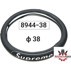  Калъф волан- M-ф38 -Supreme -8944-38 ('250866)
