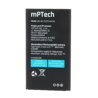 Батерия за Hammer Rock BS-46