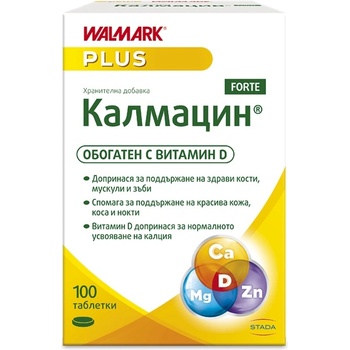 STADA Калмацин Forte, 100 таблетки, Stada