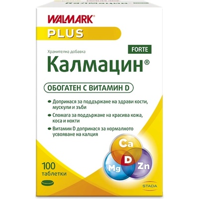 STADA Калмацин Forte, 100 таблетки, Stada