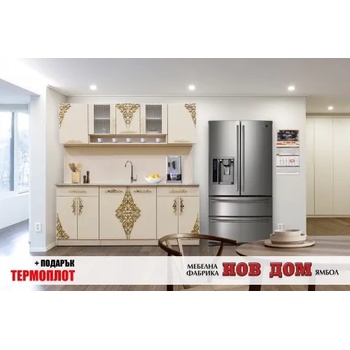 Image 1 of Мебелна фабрика НОВ ДОМ - гр. Ямбол Модулна Кухня Аладин (10054)