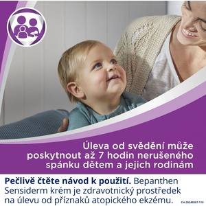 BAYER Бепантен крем 20 г Сенсидерм