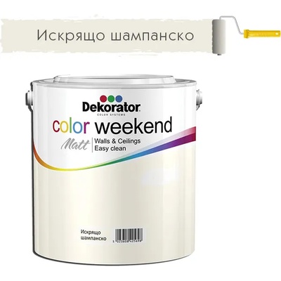 DEKORATOR ЛАТЕКС dekorator cw ЦВЕТЕН 2.5л ИСКР. ШАМПАНСКО (2060202)