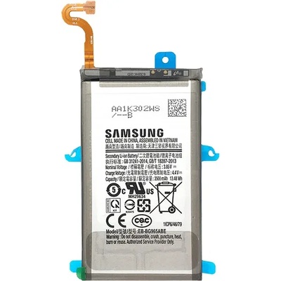 Samsung S9 Plus Батерия SAMSUNG 3500mAh LI-ION EB-BG965AB / GH82-15960A (EB-BG965AB / GH82-15960A)