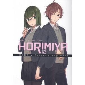HORIMIYA 12 | DAISUKE HAGIWARA HERO (2019)