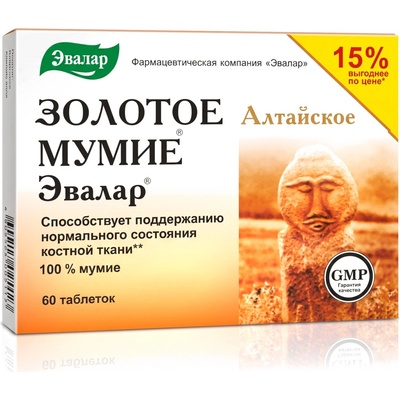 Evalar Zlaté Mumio altajské očistené 60 tabliet