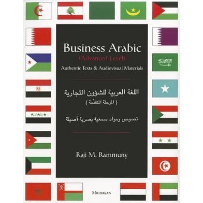 Business Arabic: Advanced Level | Raji M. Rammuny