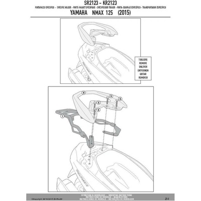 Givi SR2123