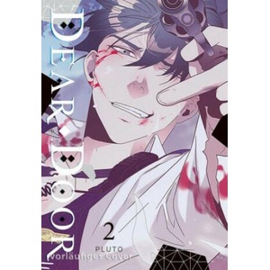 Dear. Door 2 | Pluto, German Translation Team Kidari Studio (2024)