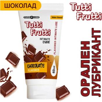 Шоколадов лубрикант за орален секс