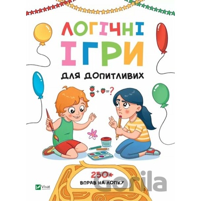 Lohichni ihry dlia dopytlyvykh - Olga Shevchenko