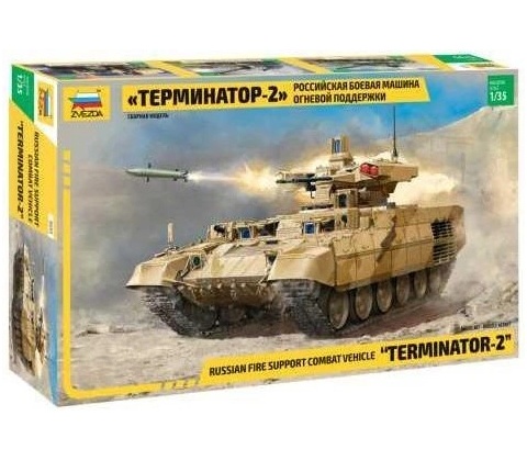 Zvezda Terminator 2 1:35