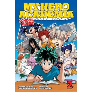 My Hero Academia: School Briefs, Vol. 2 (ISBN: 9781421582719)