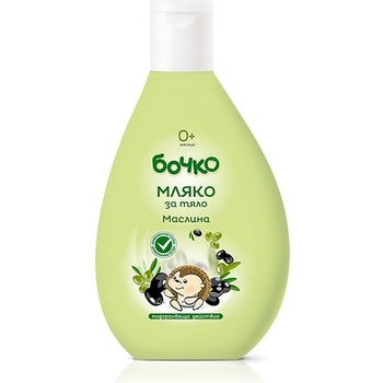 Бочко - Мляко за тяло с маслина 0+ месеца 200 мл