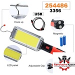 LAMPA /работна/ -LED-20W- USB -преносима -3356 ('254486)