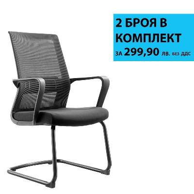 Посетителски стол Smart M, дамаска и меш, черна седалка, черна облегалка