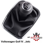  Топка с маншон Golf IV-6-ск. - A-64-1 / А-3385-1 ('257244)